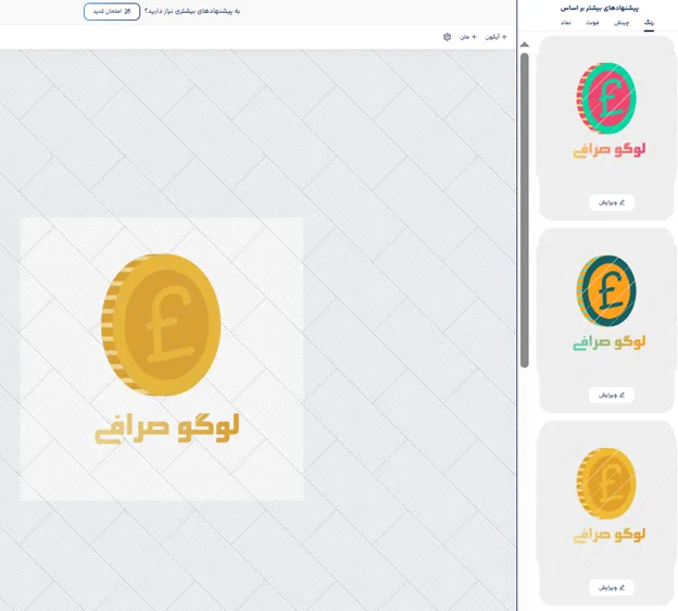 طراحی لوگو صرافی